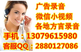 烤豬蹄有聲廣告錄音口播錄音制作價格 烤豬蹄有聲廣告錄音口播錄音制作型號規格